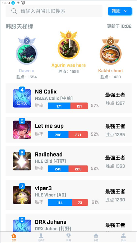 中韩排行怎么查战绩 中韩排行怎么查战绩