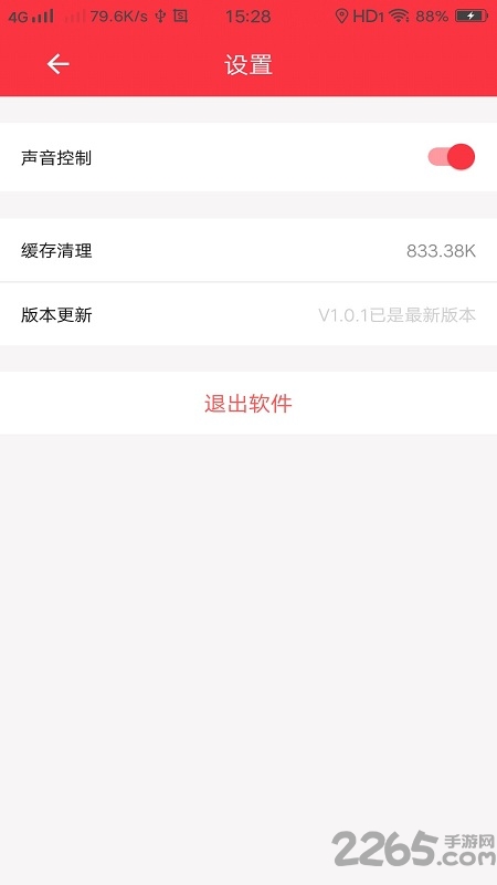 动态壁纸4k软件下载
