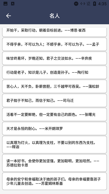 阿道文章生成器最新版
