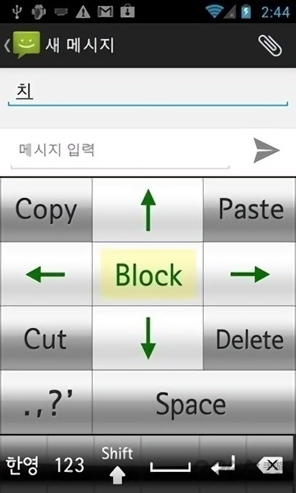 朝鲜语键盘输入法app 朝鲜语键盘输入法手机版西下载