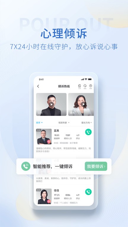 壹点灵官方版