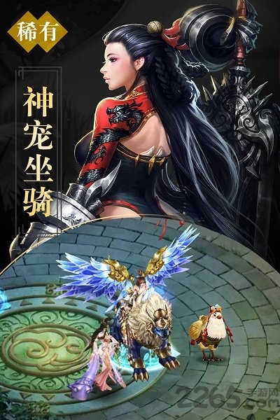 凡仙手游西游网
