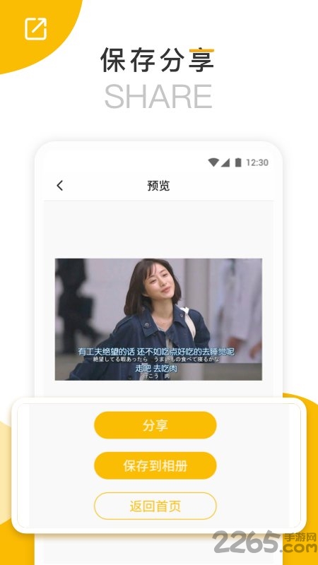 长图拼接器手机软件下载