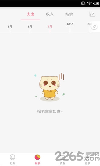 image combiner软件