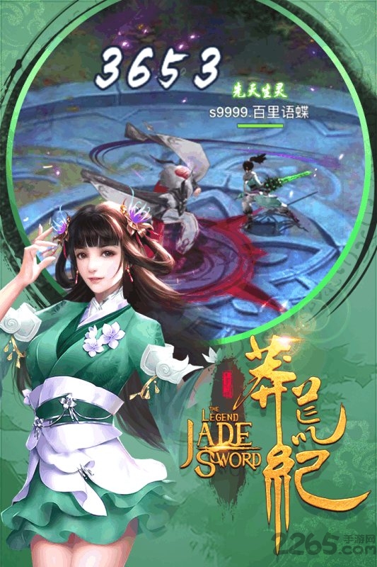 h5游戏莽荒纪3d