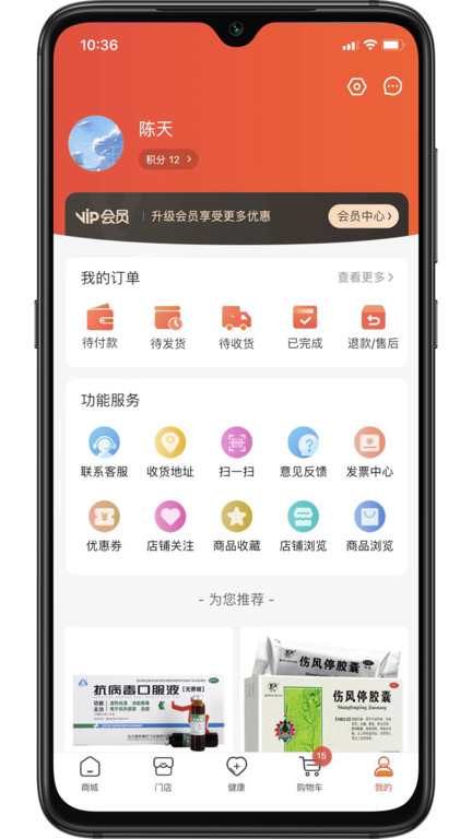 急尼优app