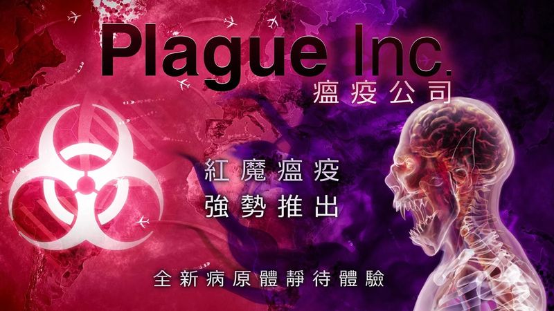 生化病毒危机内购版下载