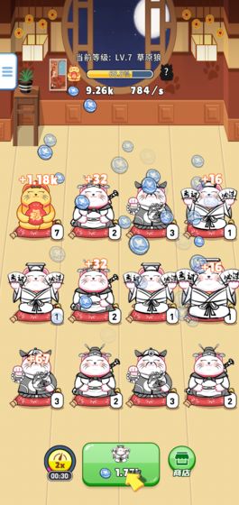 招财小店游戏(beckoning cat)