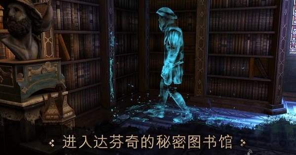 达芬奇密室中文版