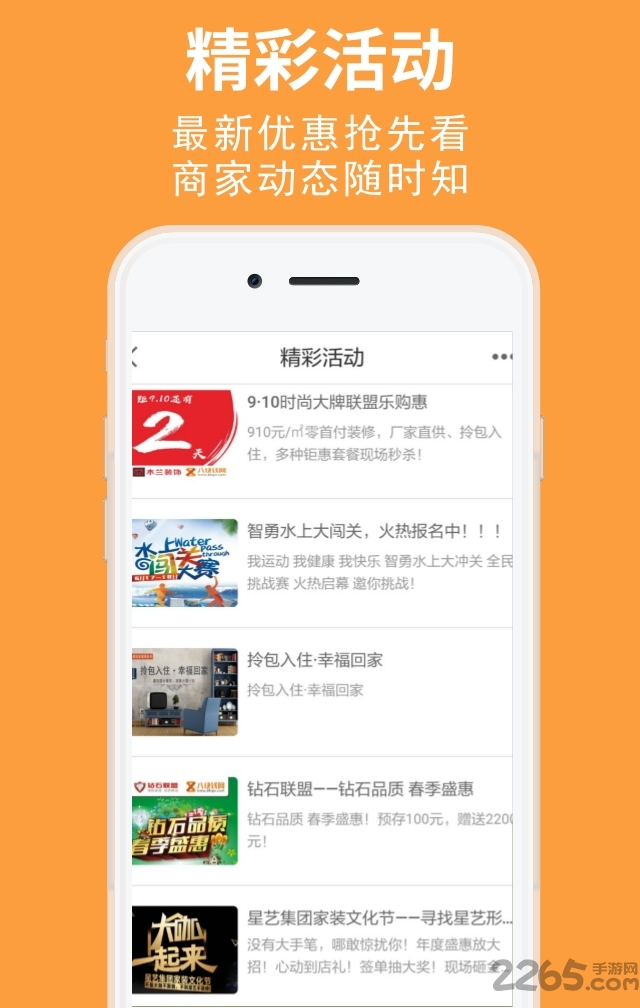 八块钱网手机版