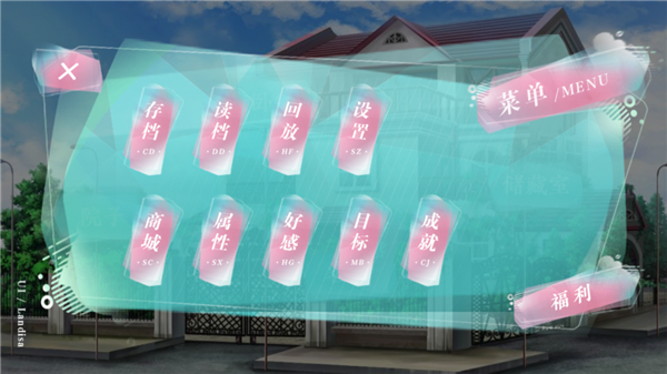 学霸饲养指南教程