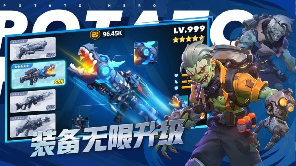 土豆英雄僵尸生存最新版