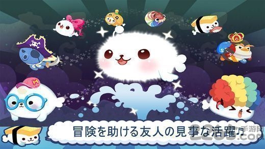可爱小毛球的故事手机游戏