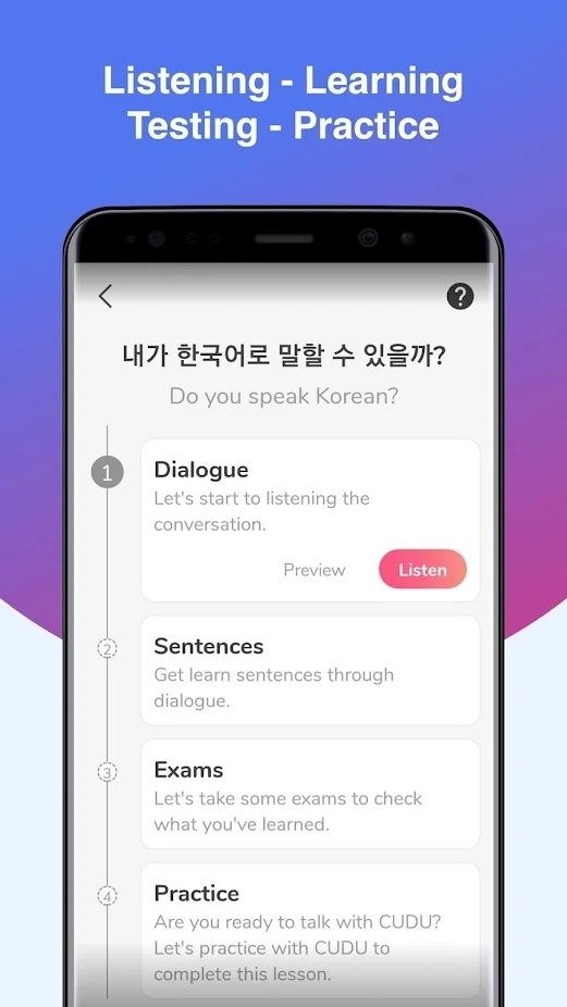 韩语会话练习app 韩语会话练习软件下载