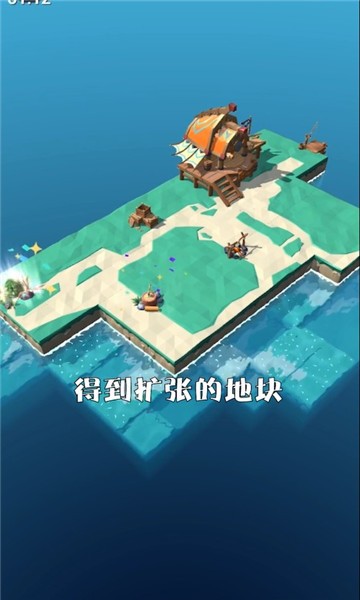 造个空岛游戏