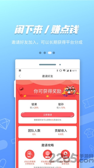 花团购物