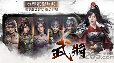 驭天下正式版
