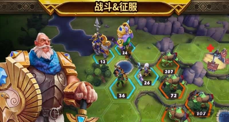军阀乱战手游