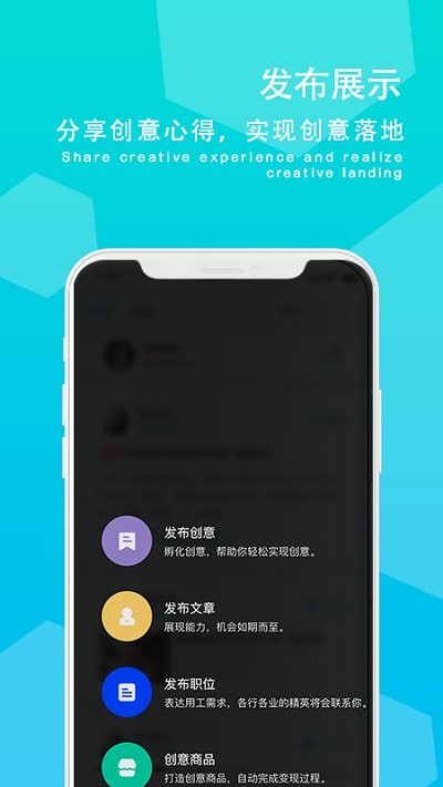 摸鱼族手机版软件