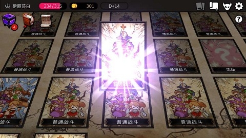 地牢制造者资源破解版