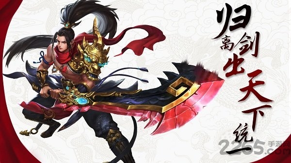 九灵神域果盘版