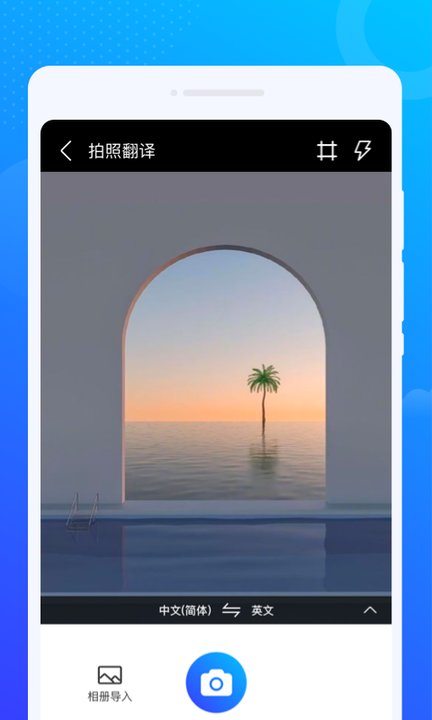 wifi智能管家极速版最新版