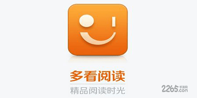 多看阅读