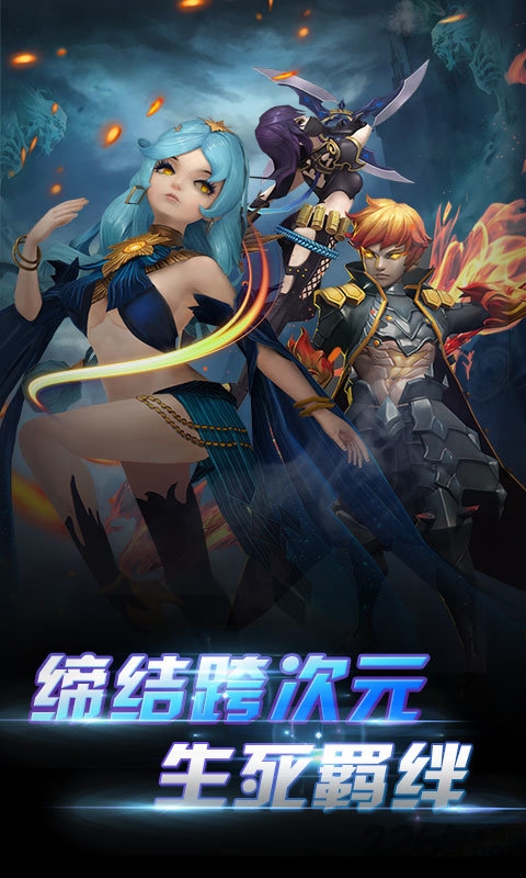 全明星召唤bt公益服 全明星召唤gm变态版下载