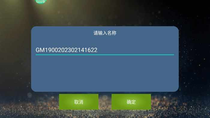魅影助手最新版本