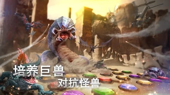 巨兽谜题最新版下载