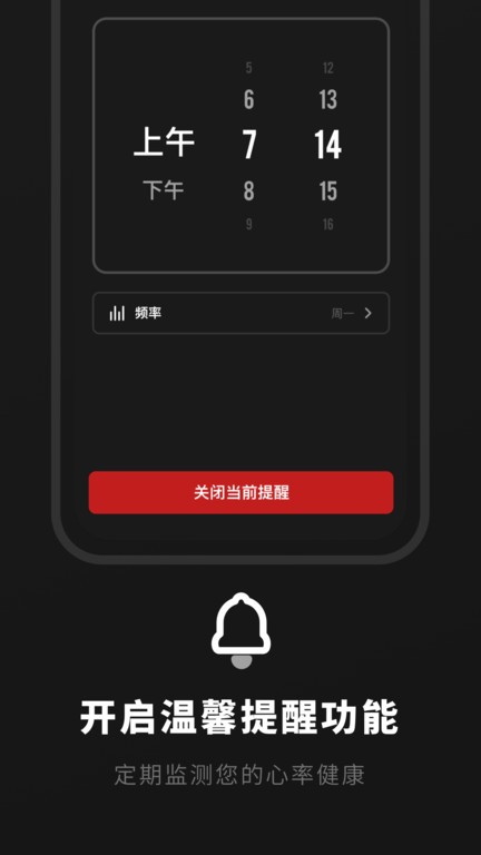 心电图专业版 心电图专业版app下载