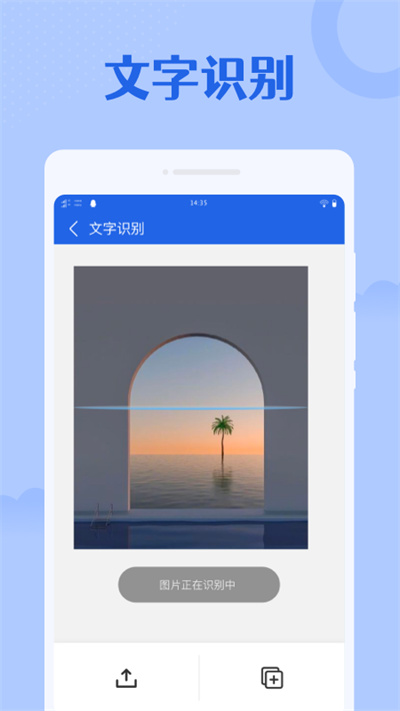 专业扫描大师官方版