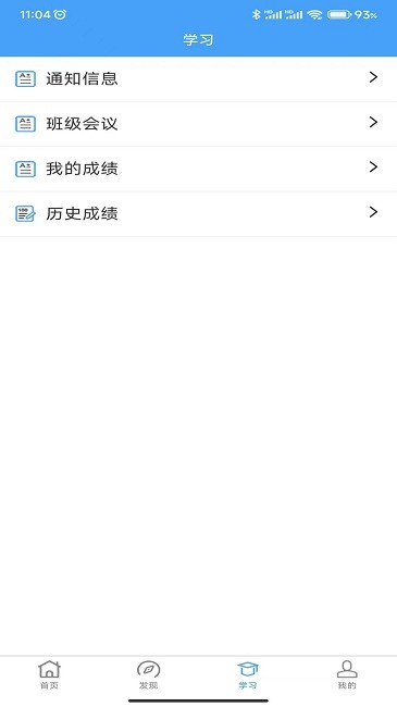 云南师范大学七课堂最新版