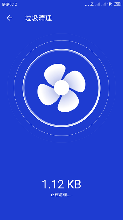 玲珑清理软件