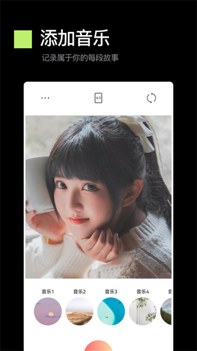 333相机官方版