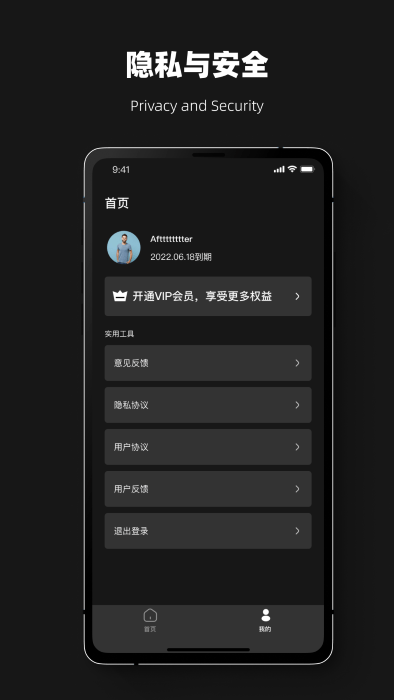 微恢复软件 微恢复软件官方下载