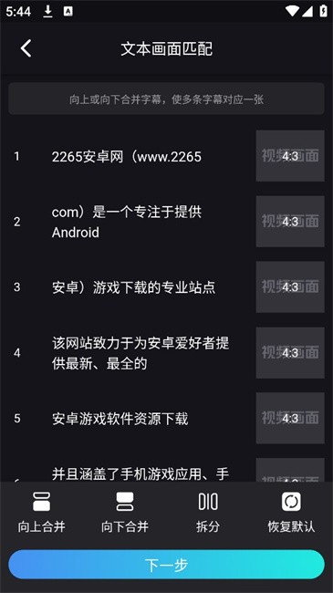 鲨推AI手机版 鲨推AI官方正版