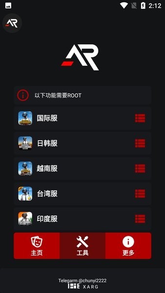 xargx32下载安装