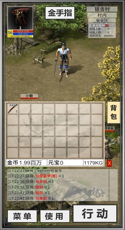 还有24小时开服手机版