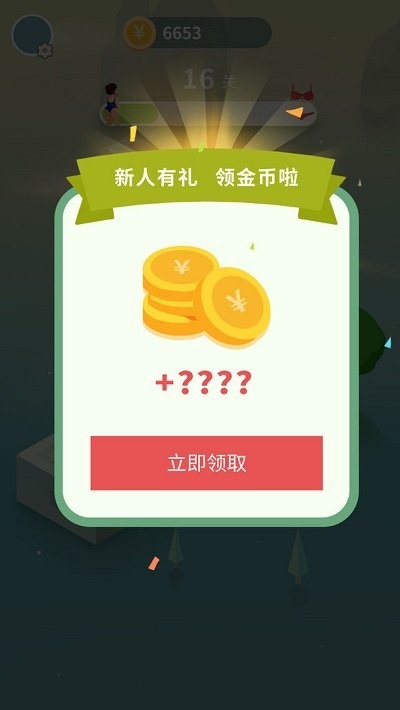 减肥吧美女游戏