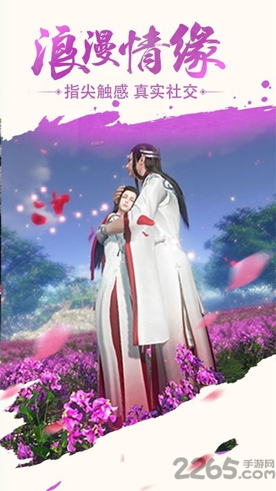 武林战争游戏