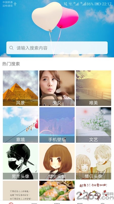 精选图片大全软件(改名图片大全搜图)