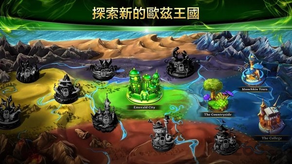 欧兹破碎的王国单机版