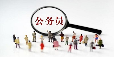 公务员考试app