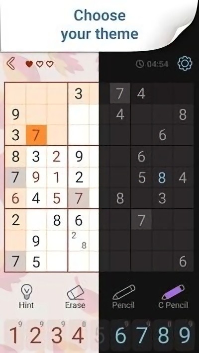数独脑力拼图手机版