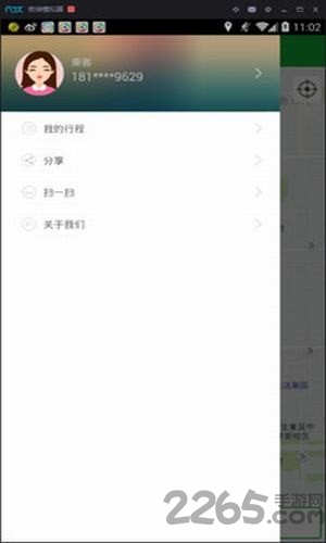 51网约出租车app