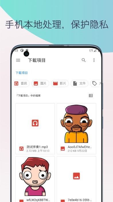 音乐升调降调转调软件