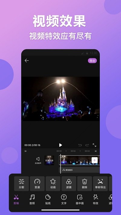 无痕抠图去水印app(更名视频抠图精灵)