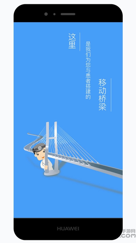 熊猫康复师app 熊猫康复师手机版下载