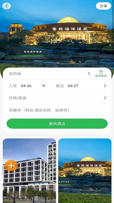 百乐游app下载